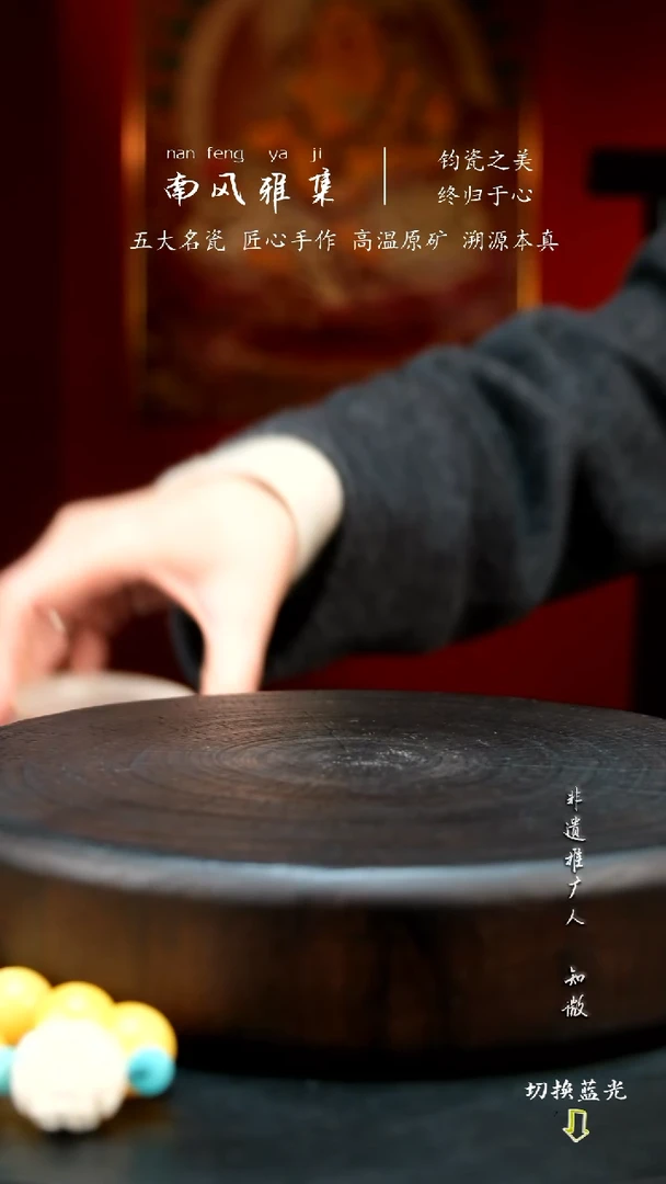 神垕钧瓷高温原矿