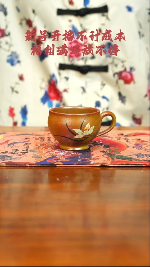 宜兴紫砂  柴烧 咖啡杯