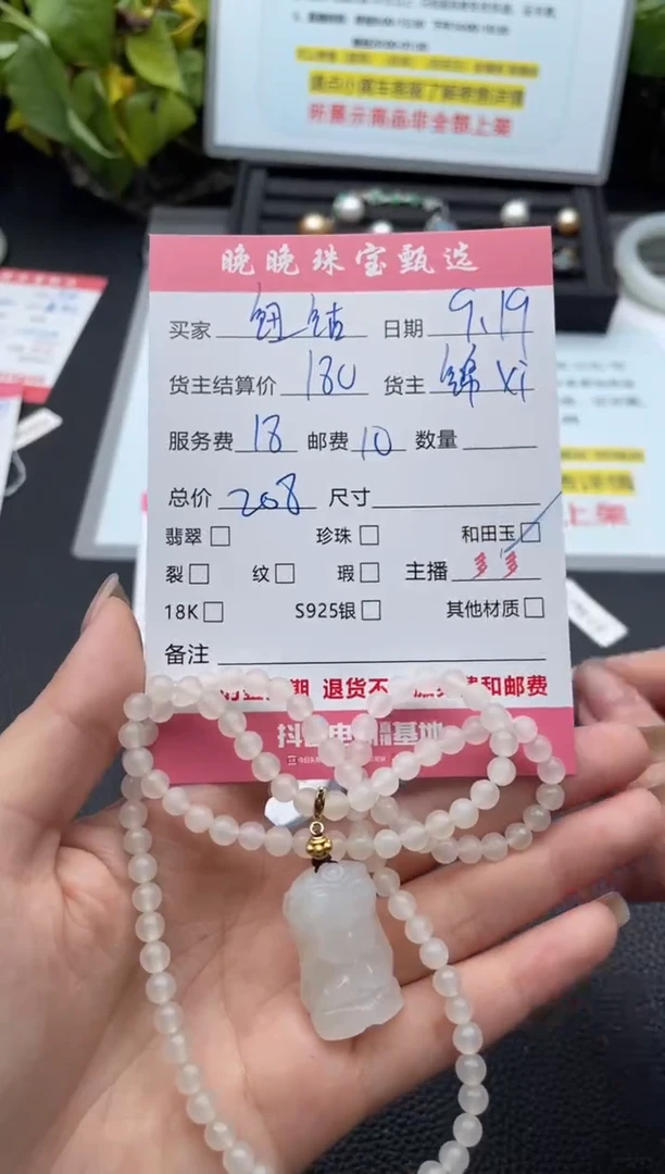 颈饰未镶嵌和田玉钮***米项链
