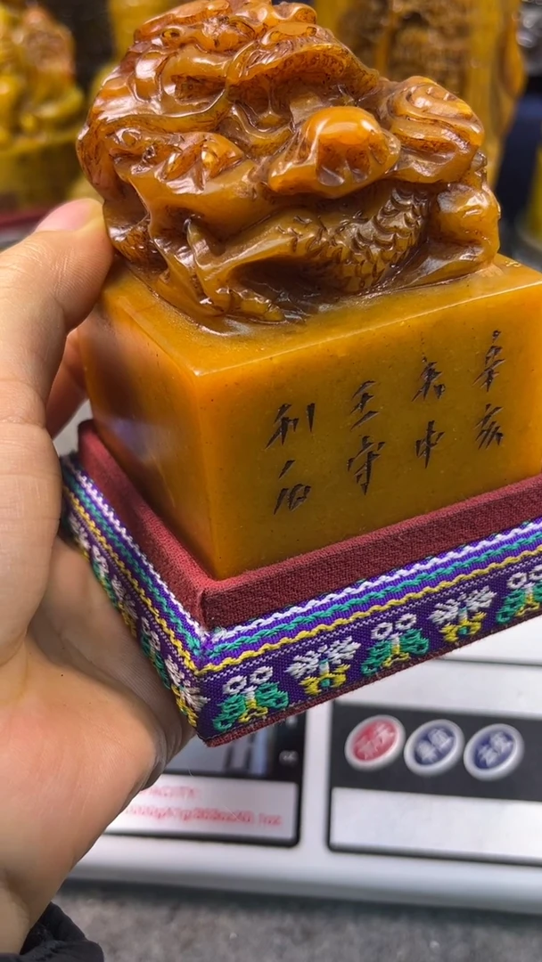 寿山石印石篆刻印章