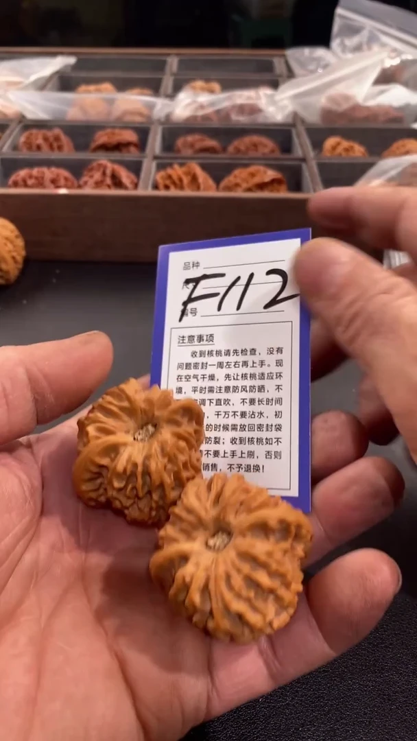 【闪购商品】文玩核桃吊坠40+龙门涧