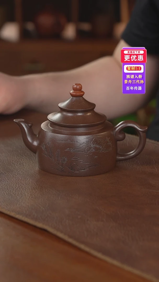 茶壶紫砂紫砂壶紫砂壶
