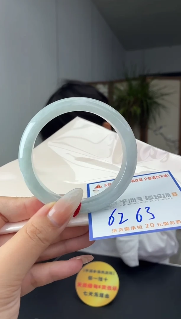 未镶嵌手镯翡翠111111111111