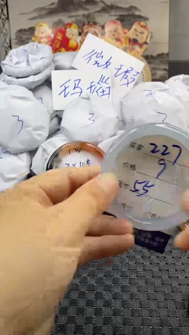 玛瑙/玉髓手镯未镶嵌227