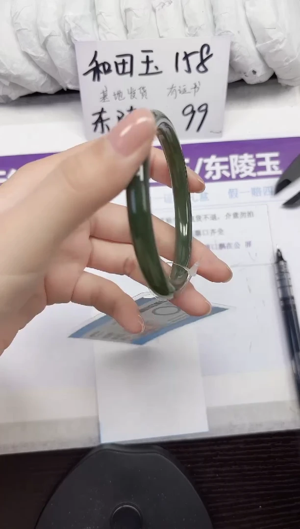 未镶嵌手镯和田玉A68-56.57