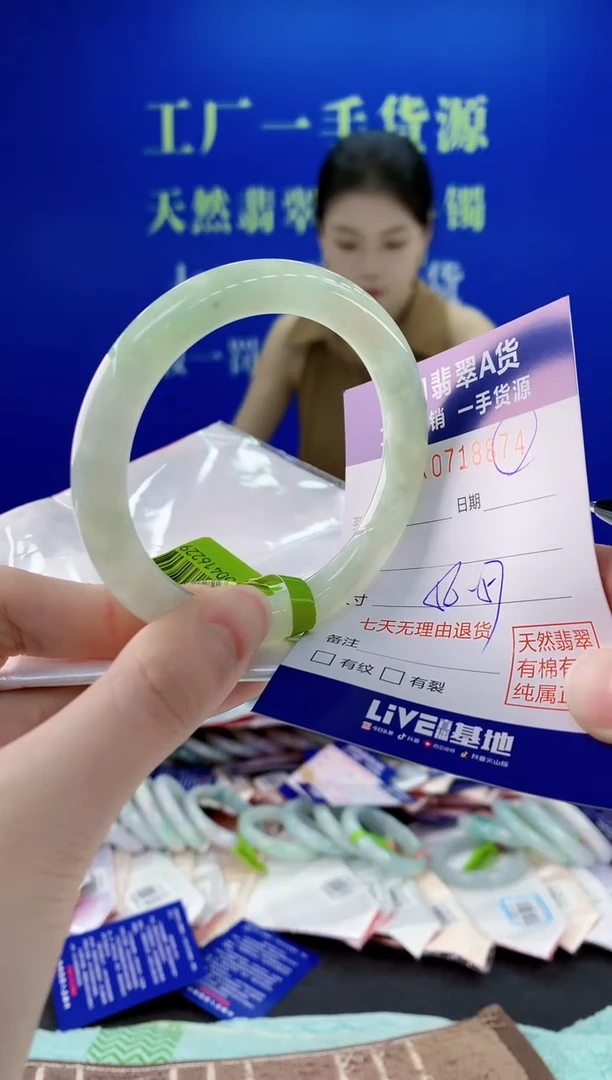 未镶嵌手镯翡翠74天然缅甸A货翡翠