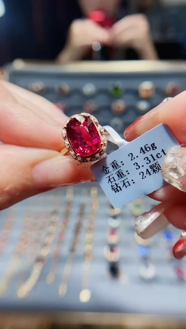 18K金镶嵌戒指碧玺3.31.