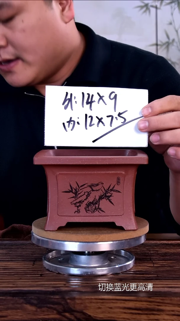 紫砂花盆紫砂花盆内口12-7.5