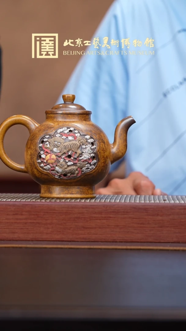 茶壶紫砂095 国企品牌 方开明专场