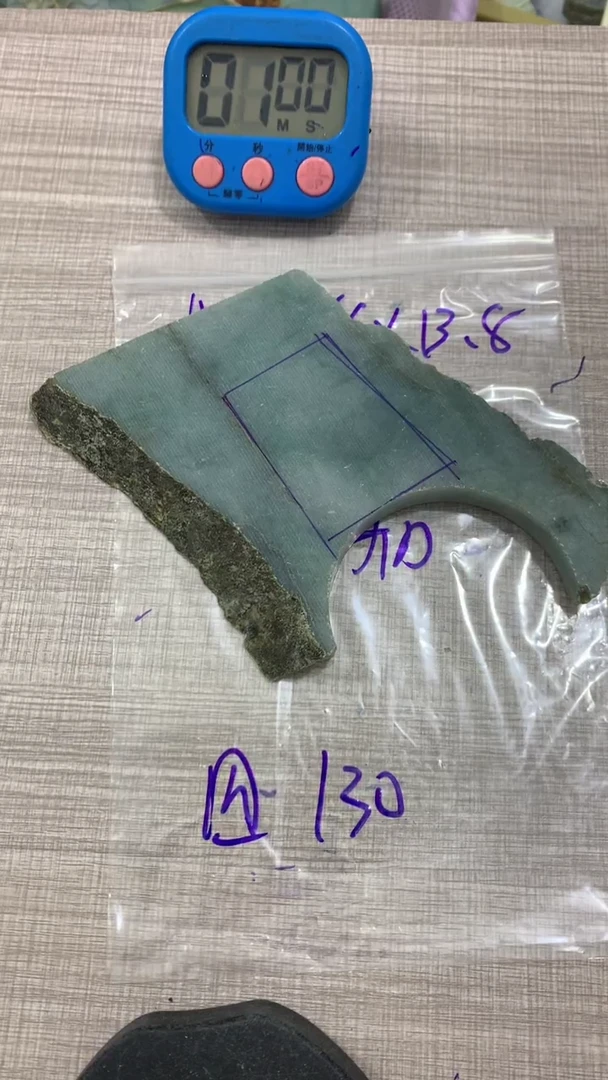 定制翡翠未镶嵌四****者毛货不包雕刻不包抛光