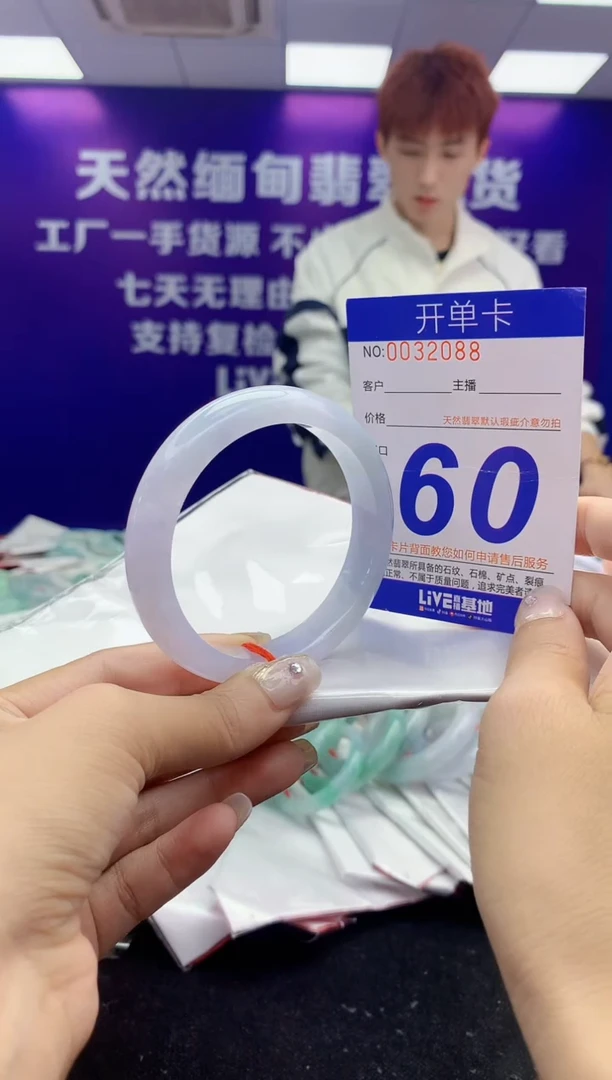 未镶嵌手镯翡翠AAAAAAAAAAAA