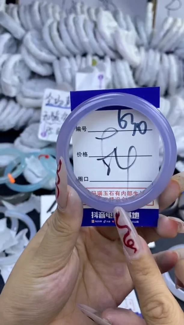 手镯玛瑙/玉髓未镶嵌630