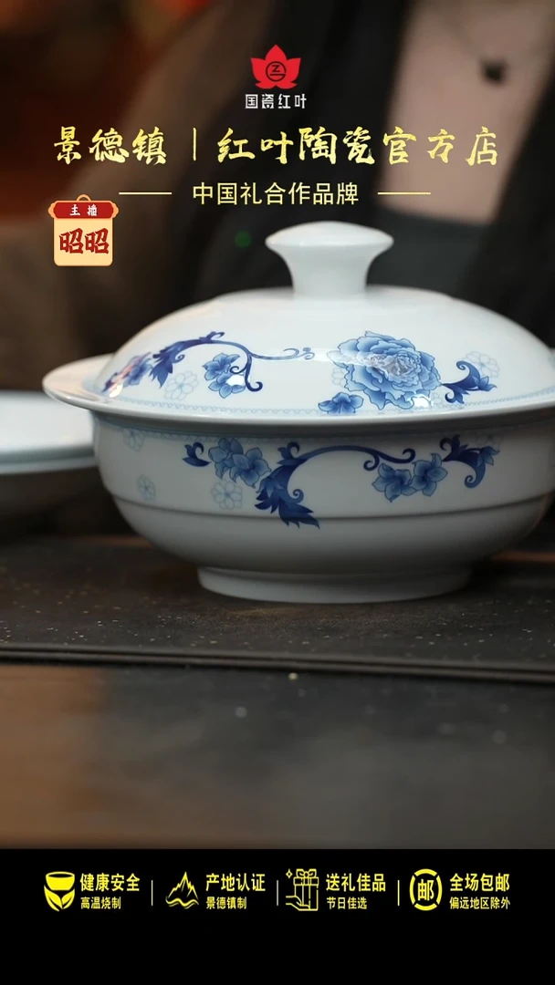 陶瓷1个正价9.5英寸清游带盖品呙套玫瑰情人