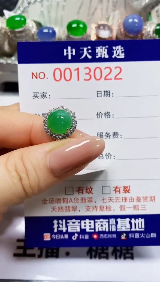 【闪购商品】翡翠戒指银S925镶嵌3022