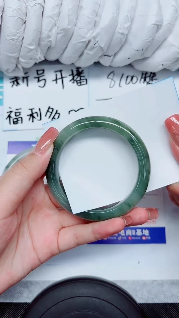 石英质玉手镯未镶嵌69-56