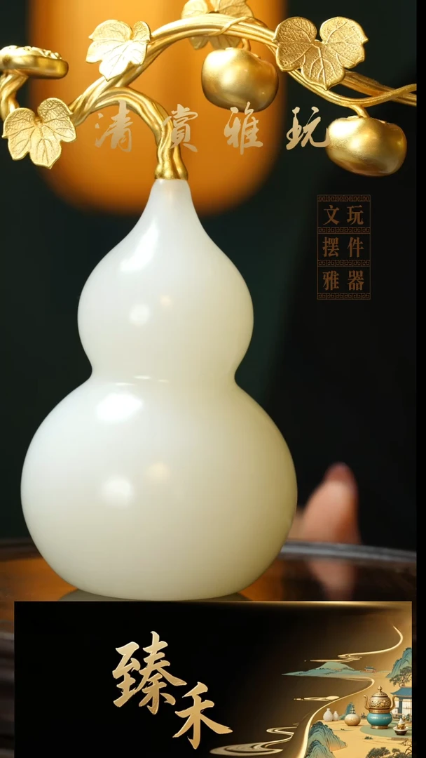 玉《精工福禄》手把件摆件