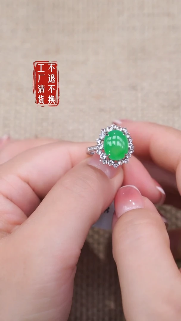 18K金镶嵌戒指翡翠?****?432工厂抛货 不退不换