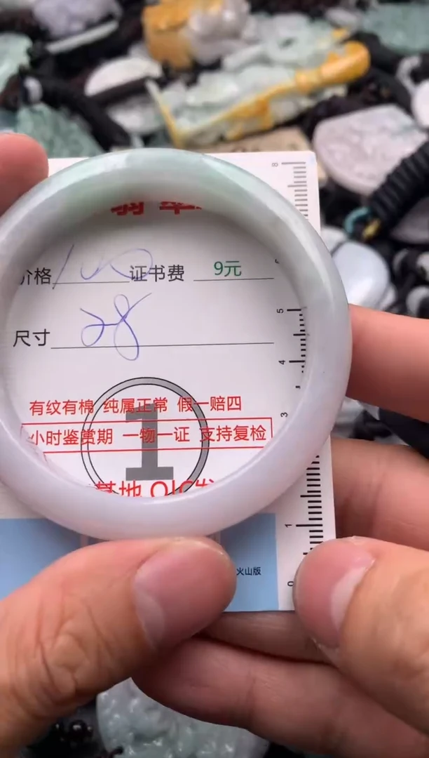 【闪购商品】翡翠吊坠(不含链)未镶嵌1