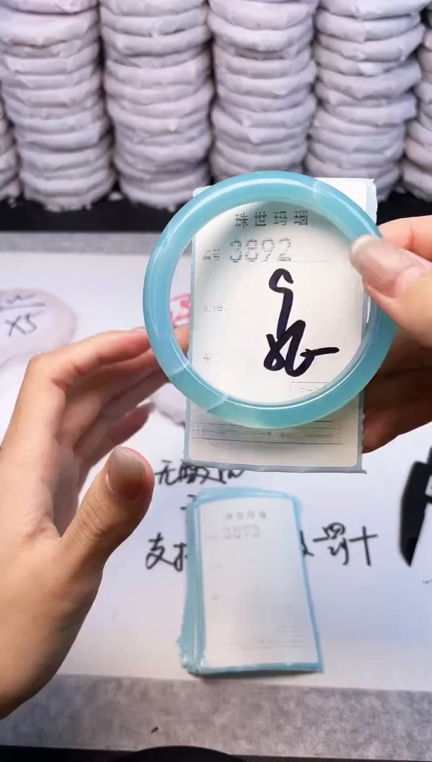 手镯玛瑙/玉髓未镶嵌3892