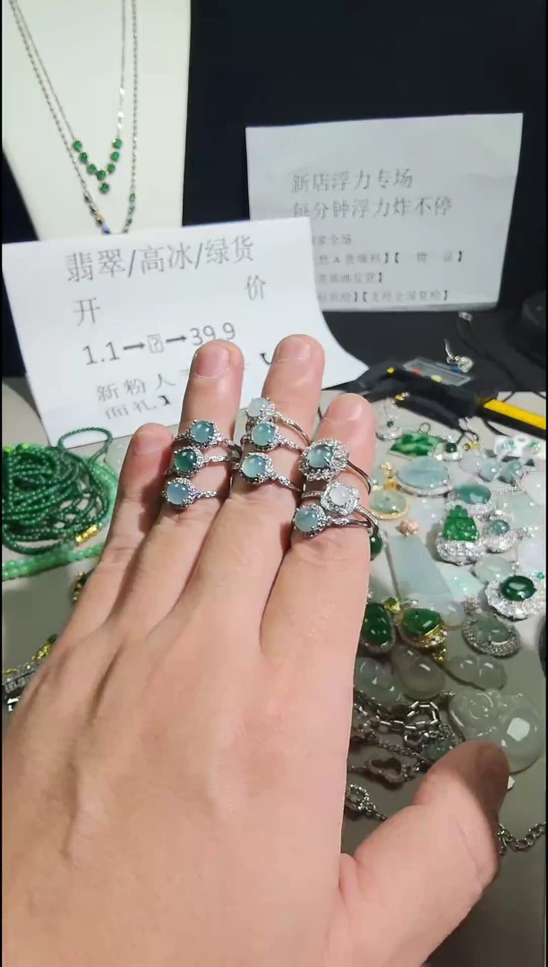 未镶嵌戒指翡翠卡6蛋面翡翠戒指