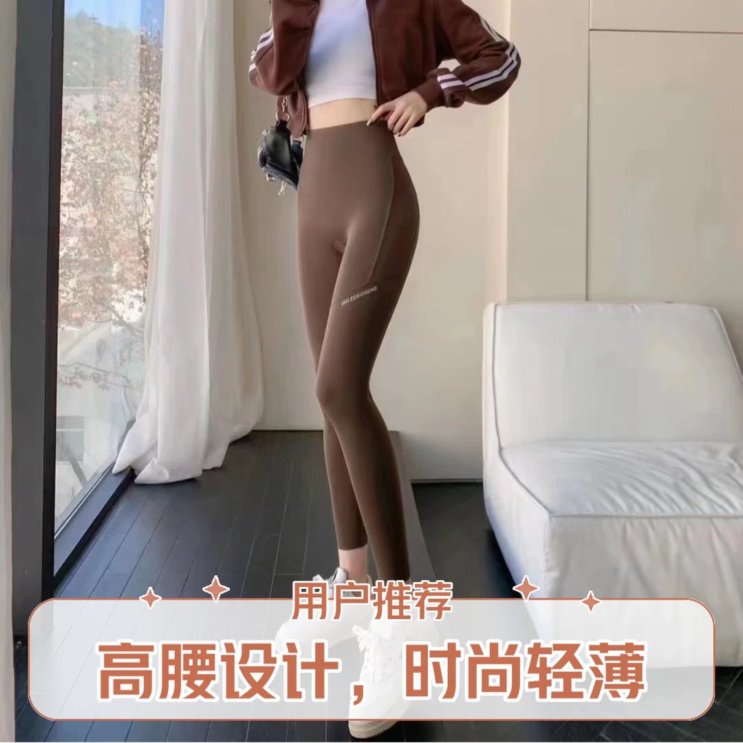 瑜伽打底裤九分裤口袋鲨鱼裤女外穿春秋薄款高腰提臀紧身