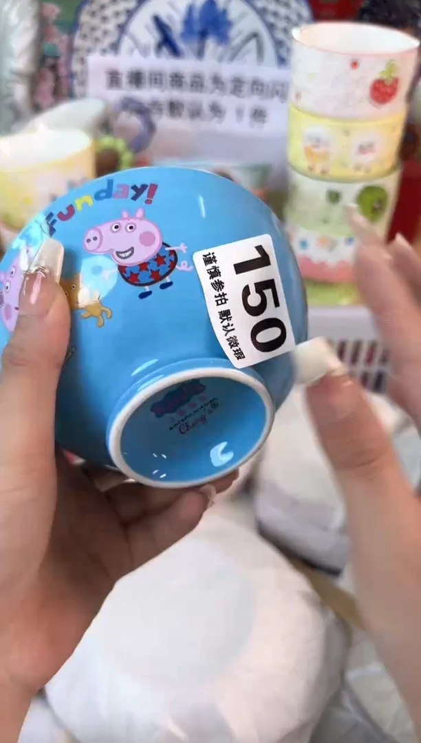 瓷片150默认微瑕15包邮库存1件
