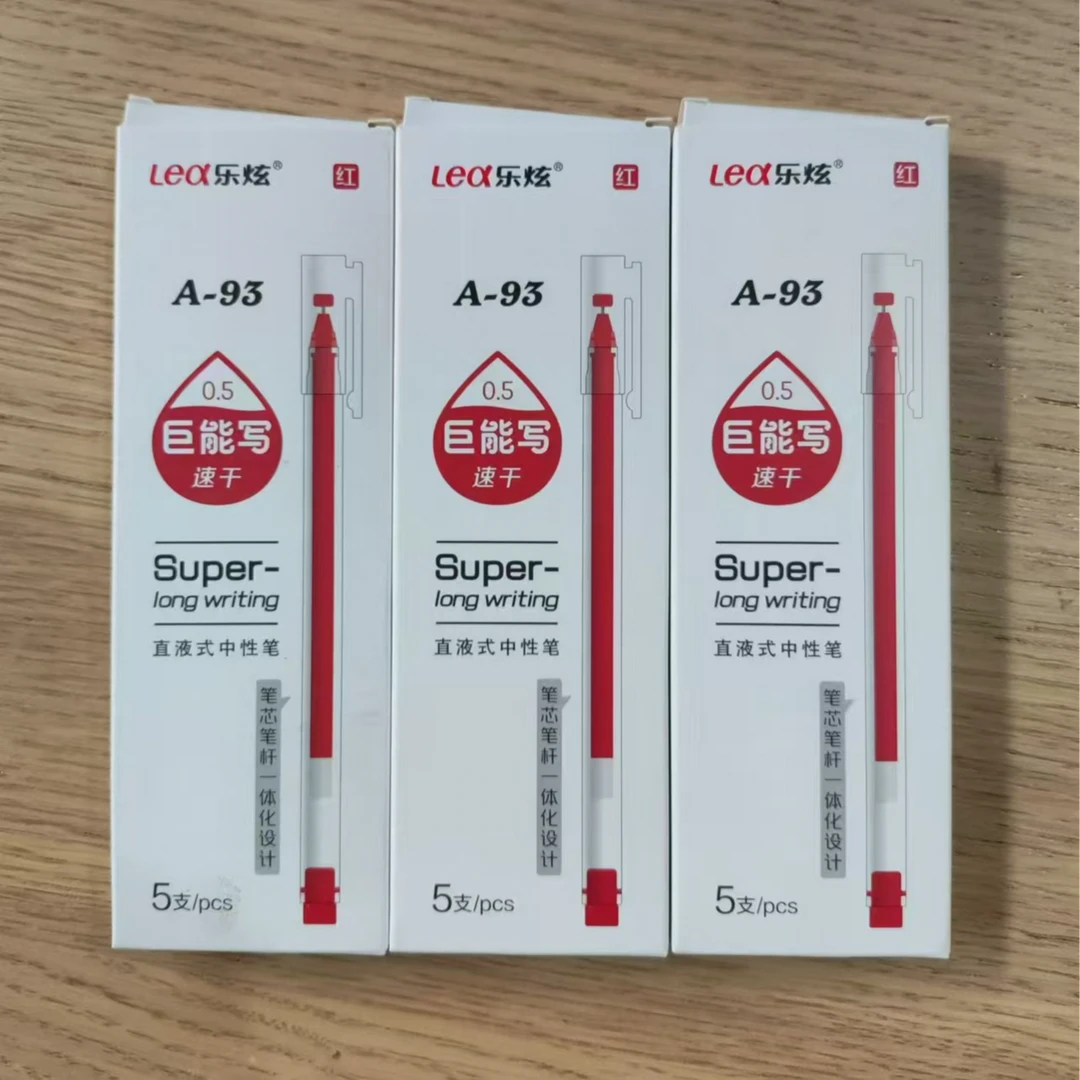 乐炫巨能写红笔0.5速干直液中性笔5支1盒   A-93