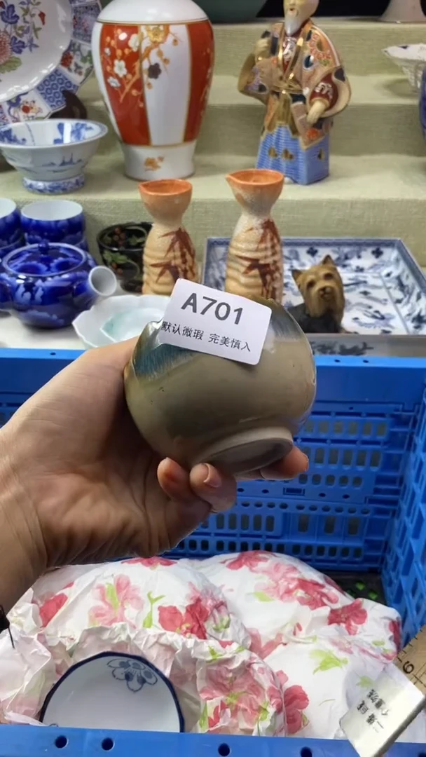 件迷***蝈瓷片 默认微瑕 完美慎入701