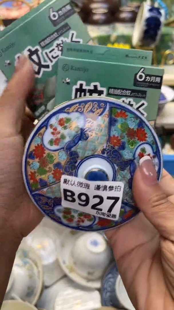 瓷片闪购闪购闪购闪购