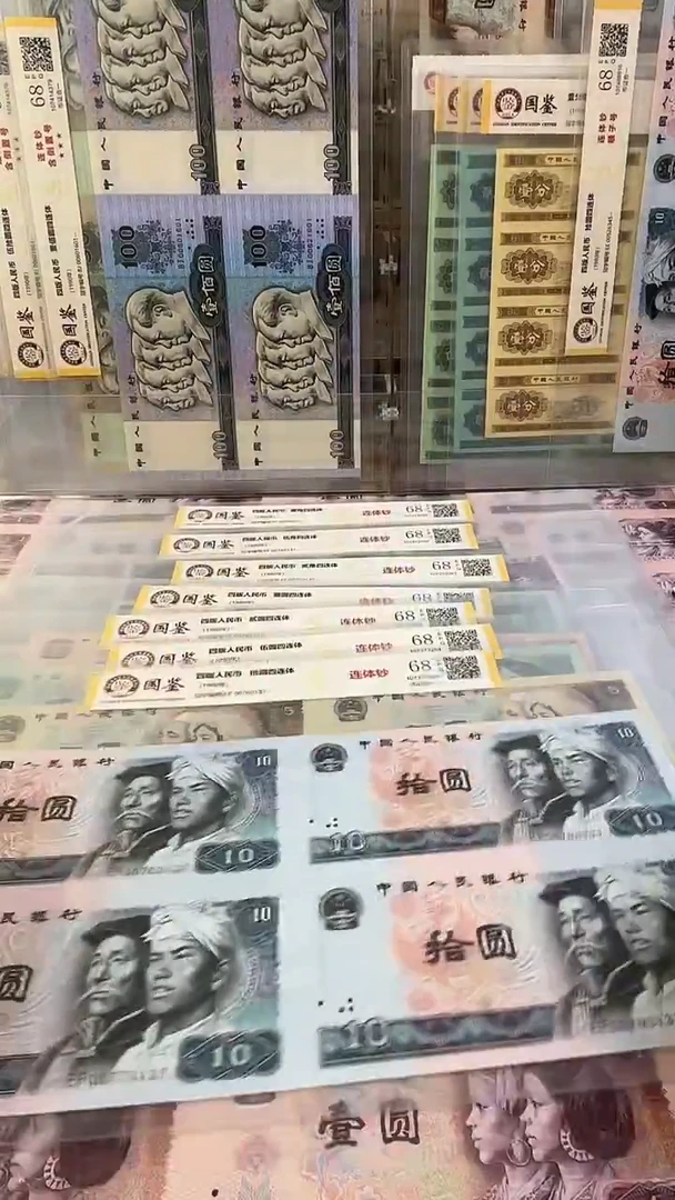 纸长城小四连0137全程无4