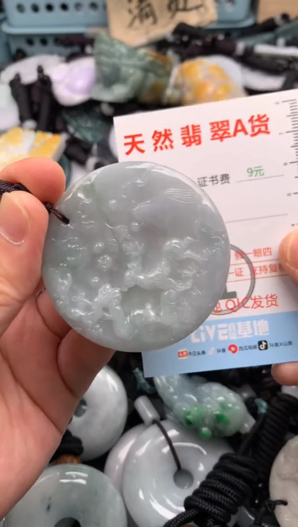 翡翠未镶嵌吊坠(不含链)1