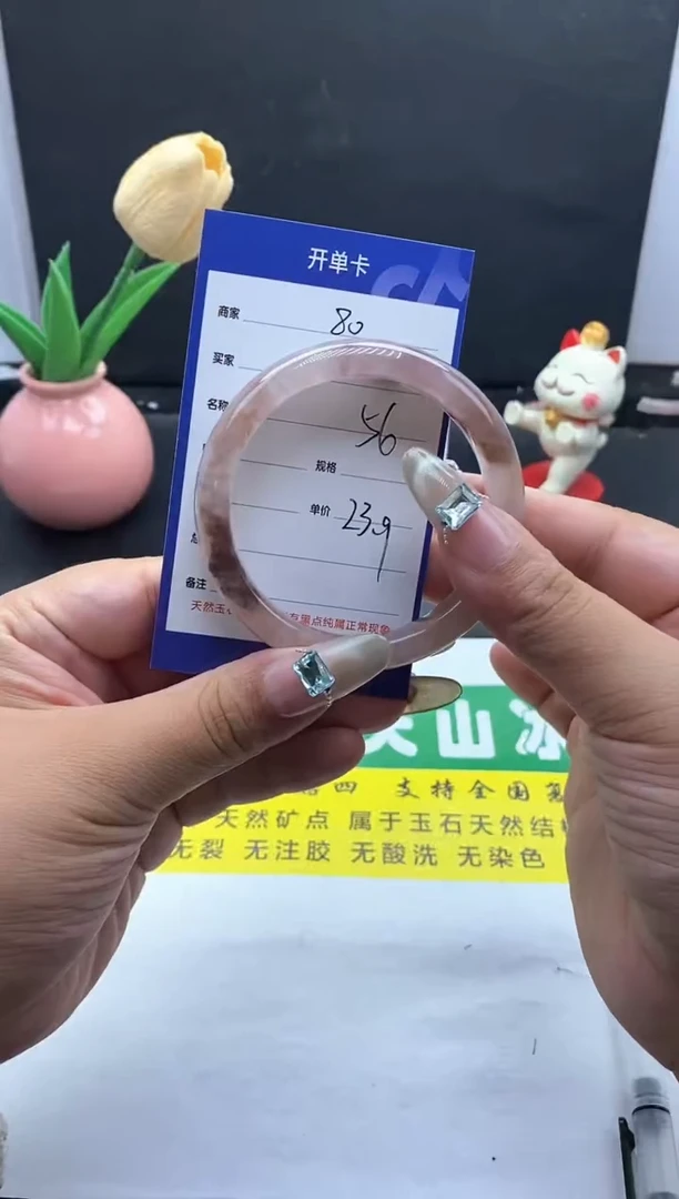 未镶嵌手镯石英质玉（金丝玉）80-56