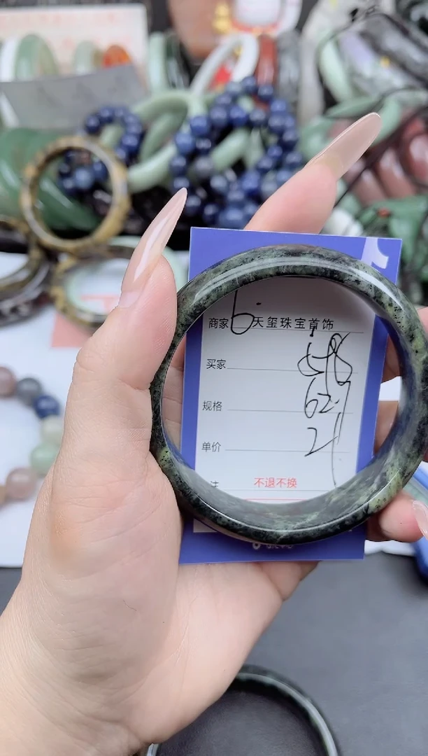 未镶嵌手镯石英质玉598