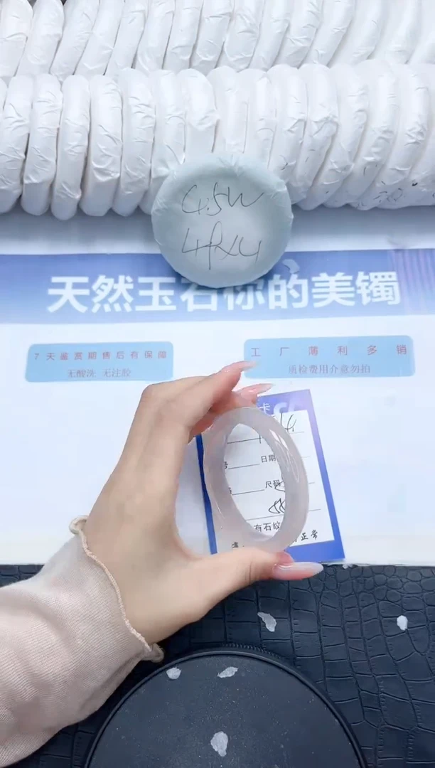 石英质玉手镯未镶嵌Z194-56