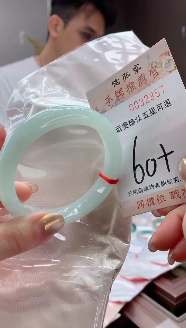 未镶嵌手镯翡翠陈***?天然缅甸A货翡翠