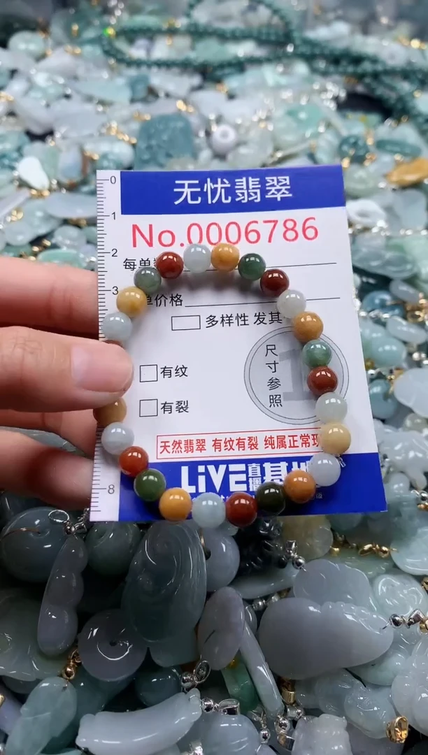 翡翠未镶嵌吊坠(不含链)6786