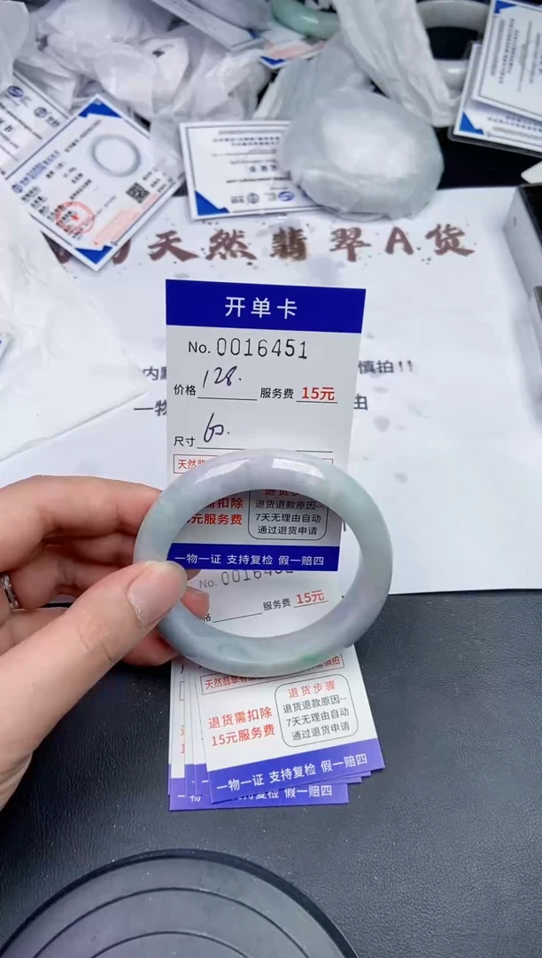 【闪购商品】6451拍哪个发哪个看好再拍