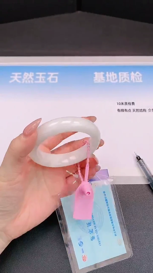 未镶嵌手镯和田玉H8+55