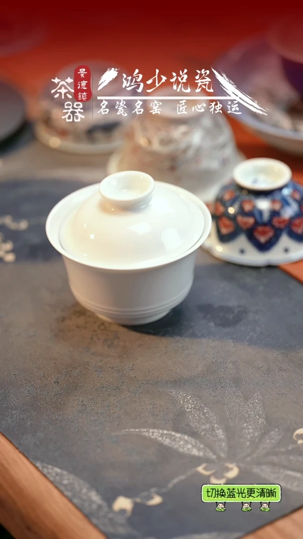 杯刘建锋窑白胎马蹄盖碗