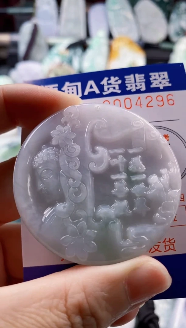 翡翠未镶嵌吊坠(不含链)1