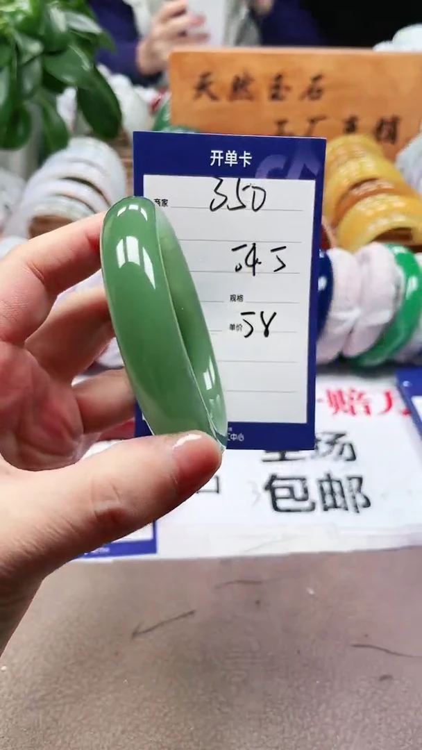 【闪购商品】石英质玉手镯未镶嵌a350 5455多样性发货