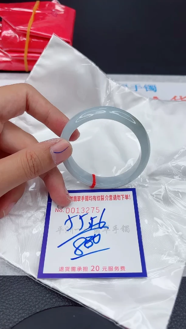 翡翠手镯未镶嵌1111111111