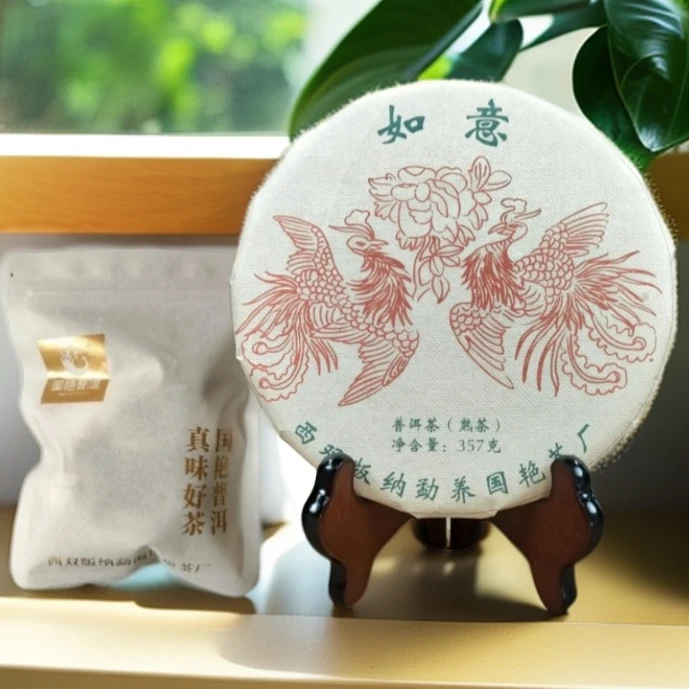 布朗大树龙珠 5粒 【赠2007年 如意 熟茶 357克/饼 】勐海国艳茶厂