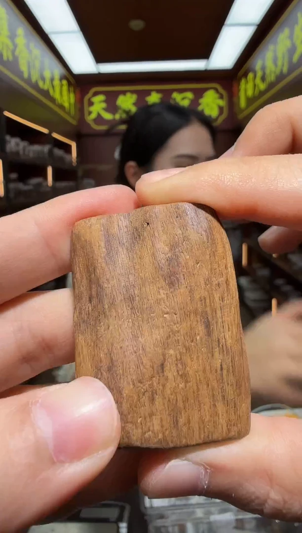 沉香吊坠126号 多样性发一