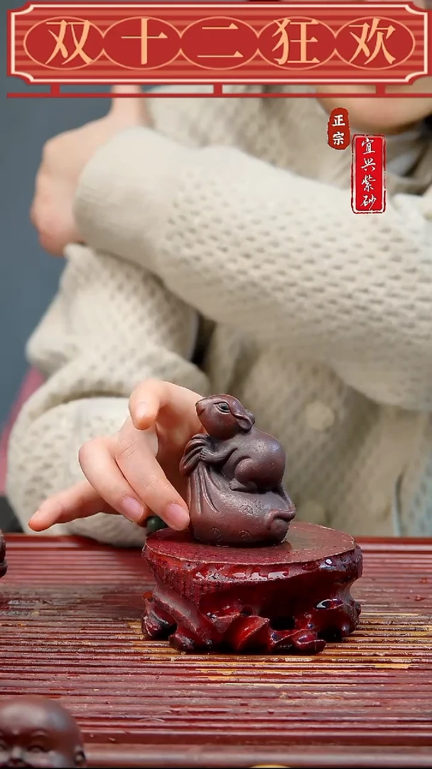 紫砂宜兴紫砂茶宠摆件
