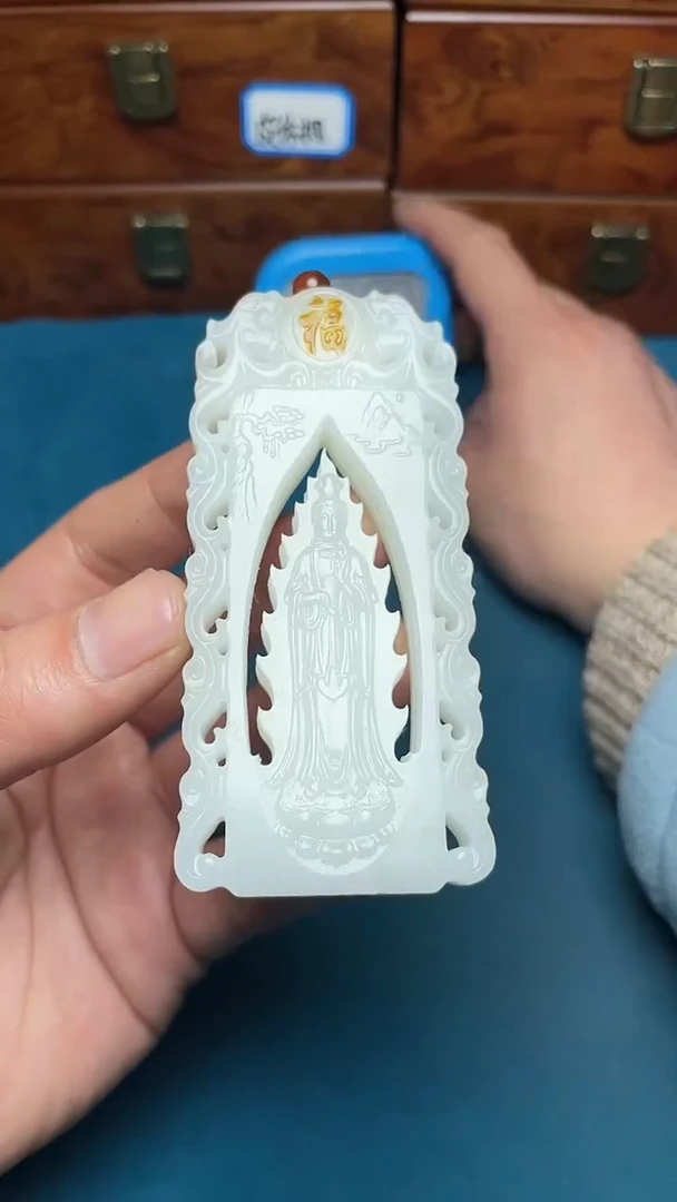 【闪购商品】和田玉挂件未镶嵌和田玉