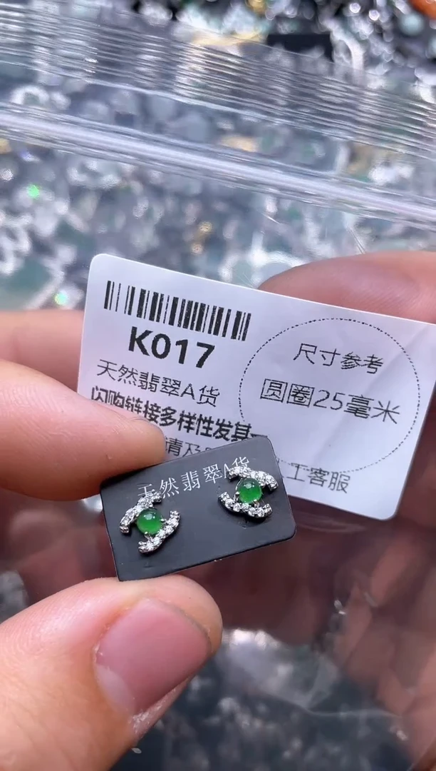 【闪购商品】翡翠颈饰未镶嵌K017耳钉多样性发其一