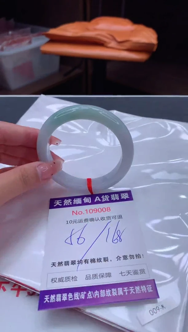 未镶嵌手镯翡翠有纹，完美者勿拍