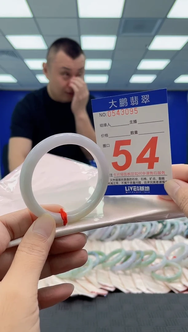 翡翠手镯未镶嵌AAAAAAAAAA