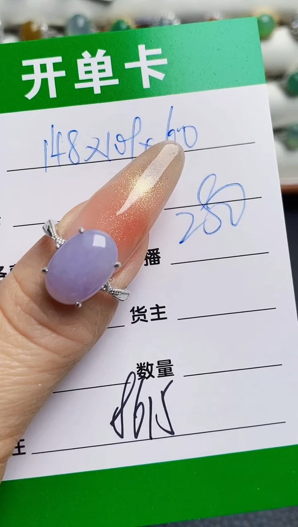 银S925镶嵌戒指翡翠8615